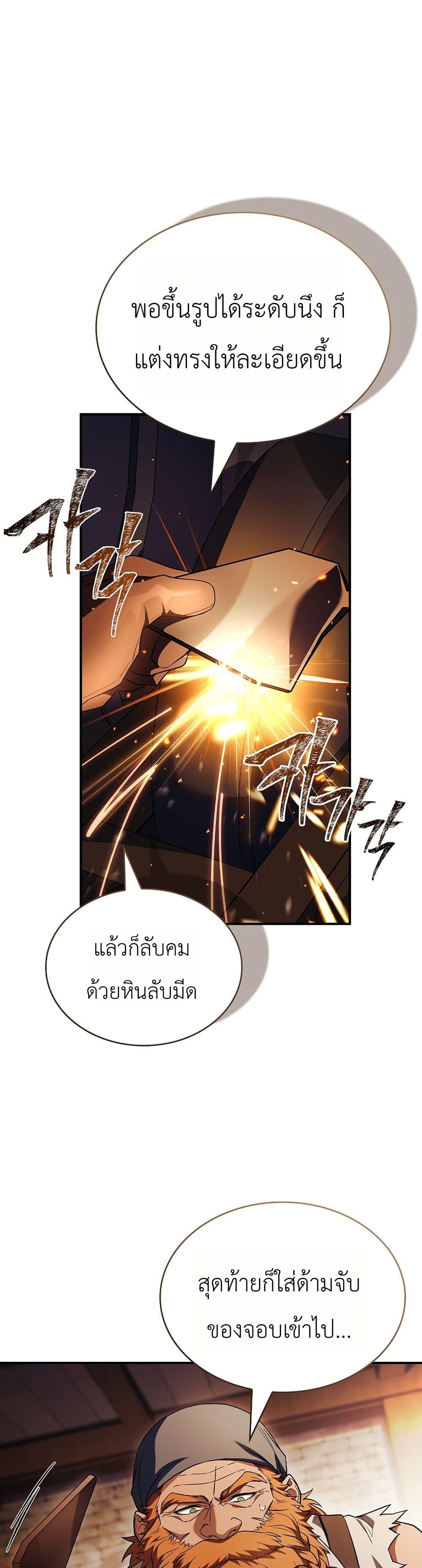Manga-lc-com อ่านมังงะ อ่านการ์ตูน ออนไลน์ ฟรี To Hell with Being Heir, I’m going to Heal ตอนที่ 1 2 3 4 5 6 7 8 9 10 11 12 13 14 ฟรี ไม่มีโฆษณา Manga-lc - อ่าน มังงะ อ่าน การ์ตูน ออนไลน์ อ่านมังงะ ฟรี