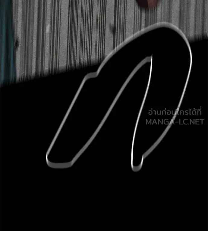 เรียกฉันว่าพระเจ้า ตอนที่ 43 รูปที่ 48