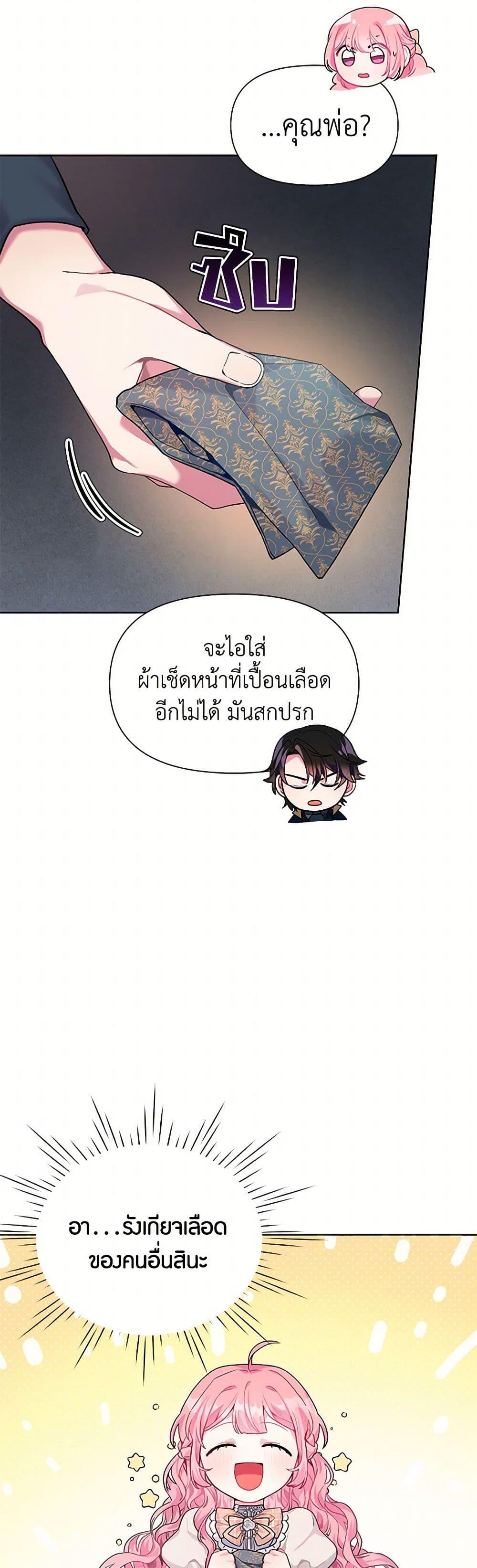 Manga-lc-com อ่านมังงะ อ่านการ์ตูน ออนไลน์ ฟรี The Archvillain’s Daughter-in-Law ตอนที่ 1 2 3 4 5 6 7 8 9 10 11 12 13 14 ฟรี ไม่มีโฆษณา Manga-lc - อ่าน มังงะ อ่าน การ์ตูน ออนไลน์ อ่านมังงะ ฟรี