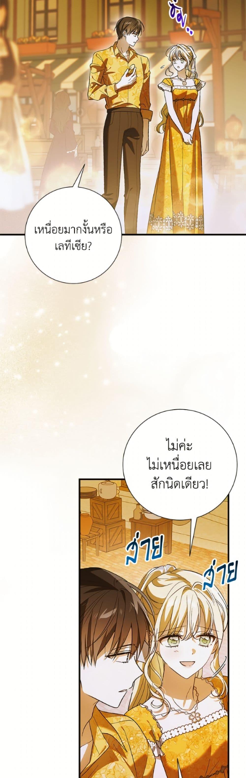 Manga-lc-com อ่านมังงะ อ่านการ์ตูน ออนไลน์ ฟรี A Way to Protect the Lovable You ตอนที่ 1 2 3 4 5 6 7 8 9 10 11 12 13 14 ฟรี ไม่มีโฆษณา Manga-lc - อ่าน มังงะ อ่าน การ์ตูน ออนไลน์ อ่านมังงะ ฟรี