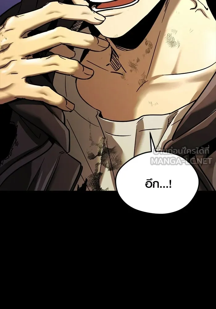 พลิกชะตาคว้าไอเทมระดับเทพ ตอนที่ 71 end credits รูปที่ 141