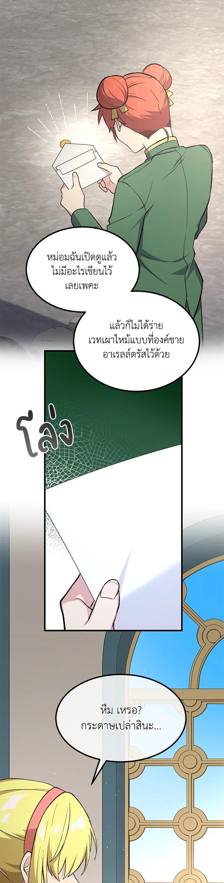 Manga-lc-com อ่านมังงะ อ่านการ์ตูน ออนไลน์ ฟรี How the Pro in His Past Life Sucks the Sweet Honey ตอนที่ 1 2 3 4 5 6 7 8 9 10 11 12 13 14 ฟรี ไม่มีโฆษณา Manga-lc - อ่าน มังงะ อ่าน การ์ตูน ออนไลน์ อ่านมังงะ ฟรี