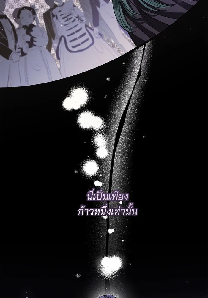 แด่ชู้รักของสามี ตอนที่ 32 รูปที่ 67