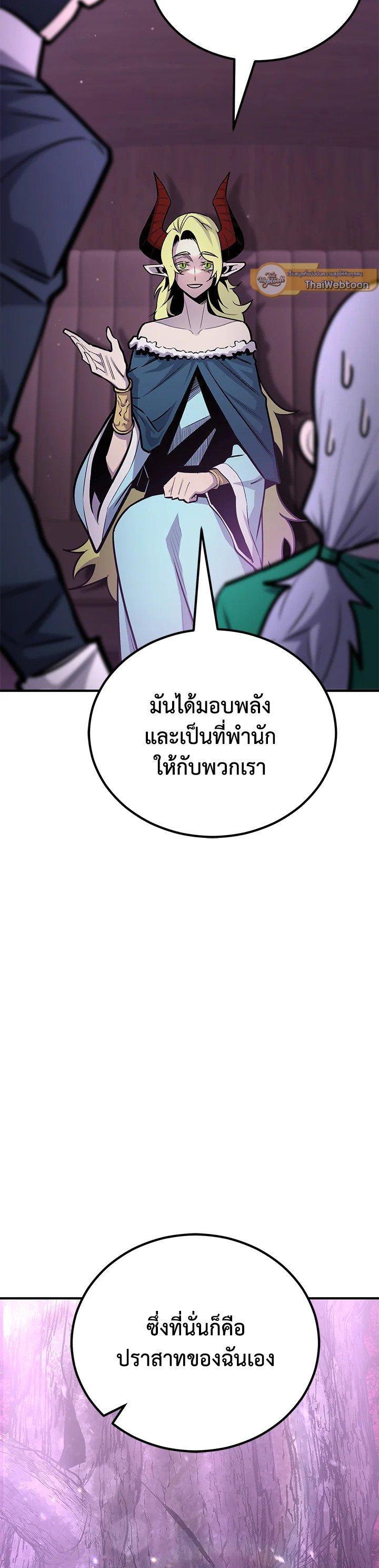 Manga-lc-com อ่านมังงะ อ่านการ์ตูน ออนไลน์ ฟรี Standard of Reincarnation ตอนที่ 1 2 3 4 5 6 7 8 9 10 11 12 13 14 ฟรี ไม่มีโฆษณา Manga-lc - อ่าน มังงะ อ่าน การ์ตูน ออนไลน์ อ่านมังงะ ฟรี