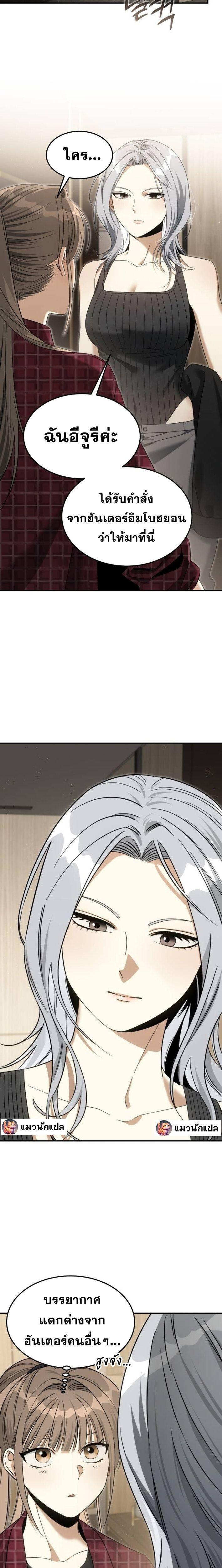 Manga-lc-com อ่านมังงะ อ่านการ์ตูน ออนไลน์ ฟรี The Hunter Lives in a Rented Apartment ตอนที่ 1 2 3 4 5 6 7 8 9 10 11 12 13 14 ฟรี ไม่มีโฆษณา Manga-lc - อ่าน มังงะ อ่าน การ์ตูน ออนไลน์ อ่านมังงะ ฟรี