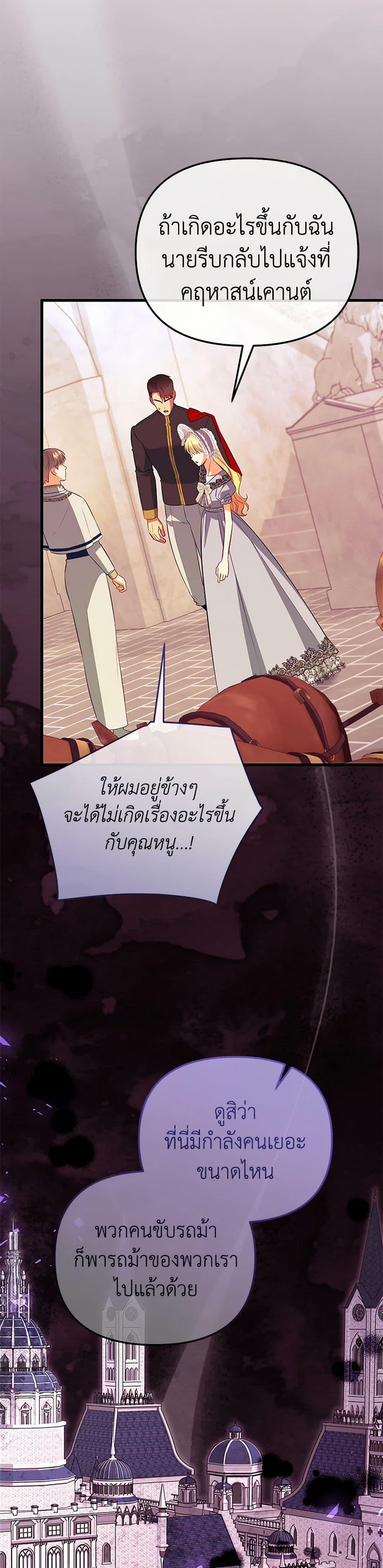 Manga-lc-com อ่านมังงะ อ่านการ์ตูน ออนไลน์ ฟรี I Created a Harem by Accident! ตอนที่ 1 2 3 4 5 6 7 8 9 10 11 12 13 14 ฟรี ไม่มีโฆษณา Manga-lc - อ่าน มังงะ อ่าน การ์ตูน ออนไลน์ อ่านมังงะ ฟรี