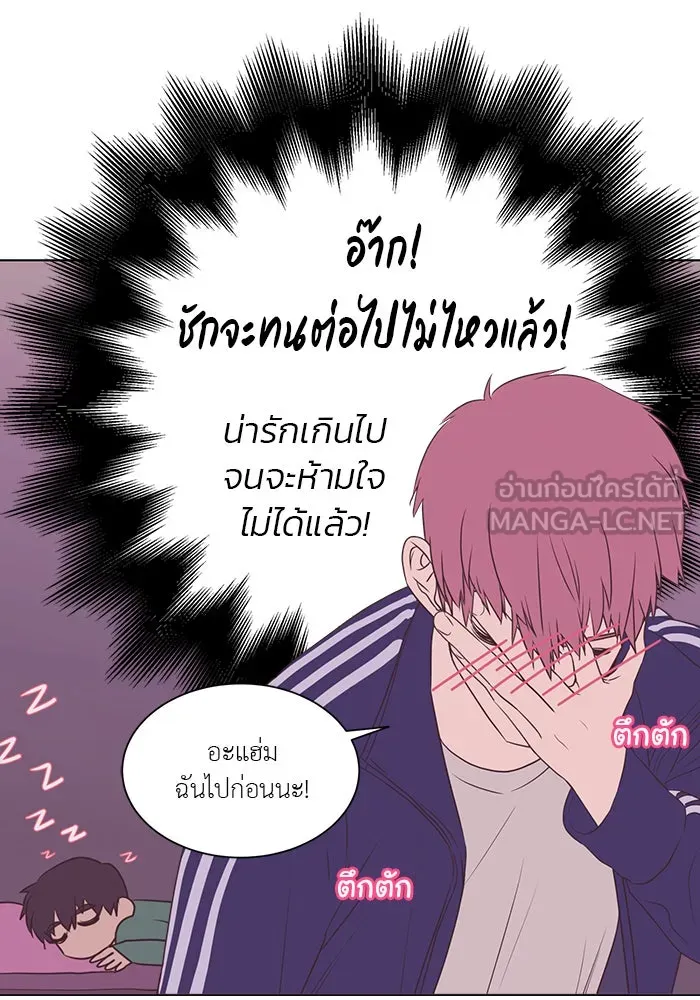 อย่าล้อเล่นกับหัวใจ ตอนที่ 22 รูปที่ 54