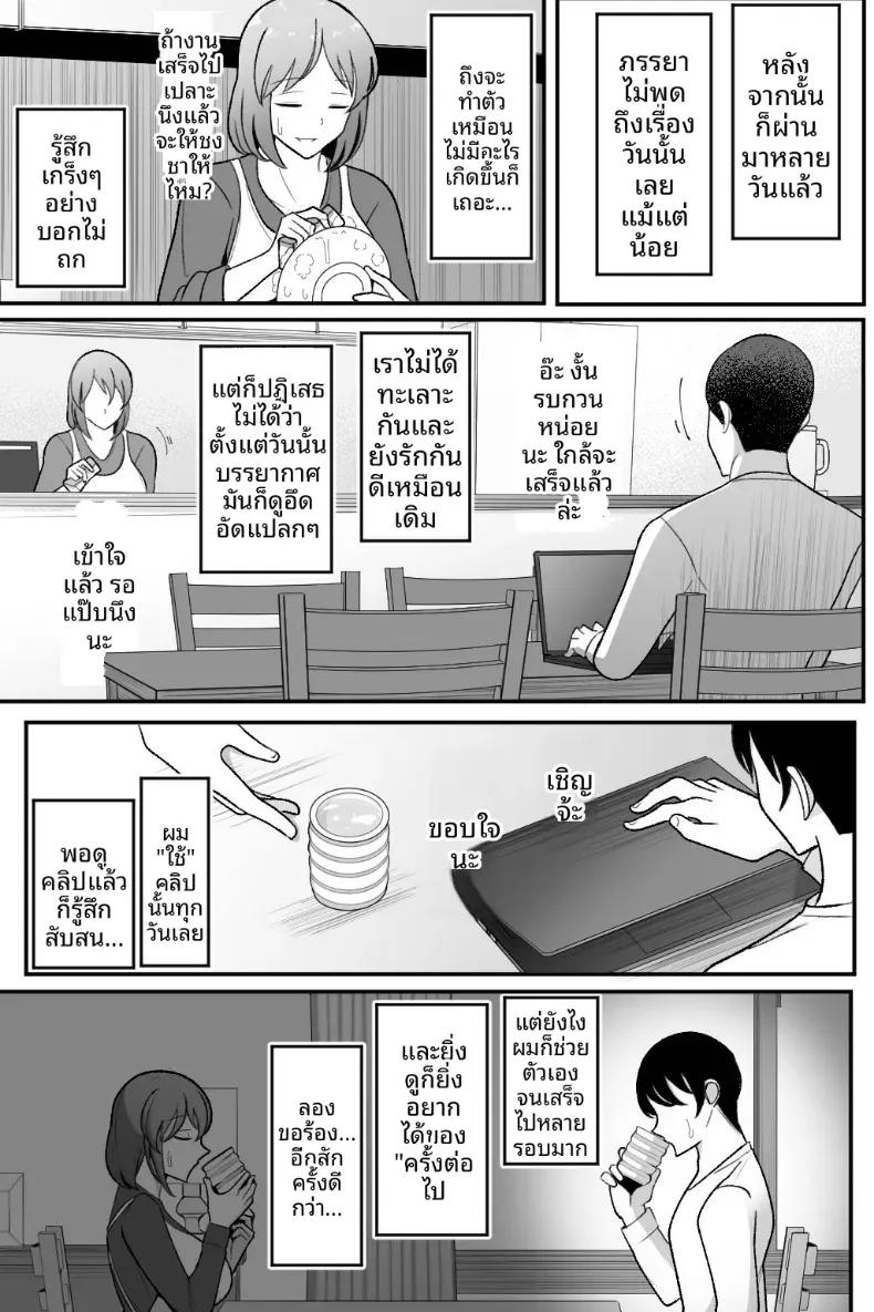 Doujin-Lc- อ่าน โดจิน มังฮวา เกาหลี ญี่ปุ่น จีน แปลไทย ขอให้ภรรยาของฉันทำกับชายคนอื่น [Bekkou Kansoku] ตอนที่ 1 2 3 4 5 6 7 8 9 10 11 12 13 14 ฟรี ไม่มีโฆษณา อ่าน โดจิน Manhwa เกาหลี ญี่ปุ่น จีน เรามีครบ คัดมาให้เน้นๆ โดจิน 18+ รับประกันความฟินโดย  Doujin Lc