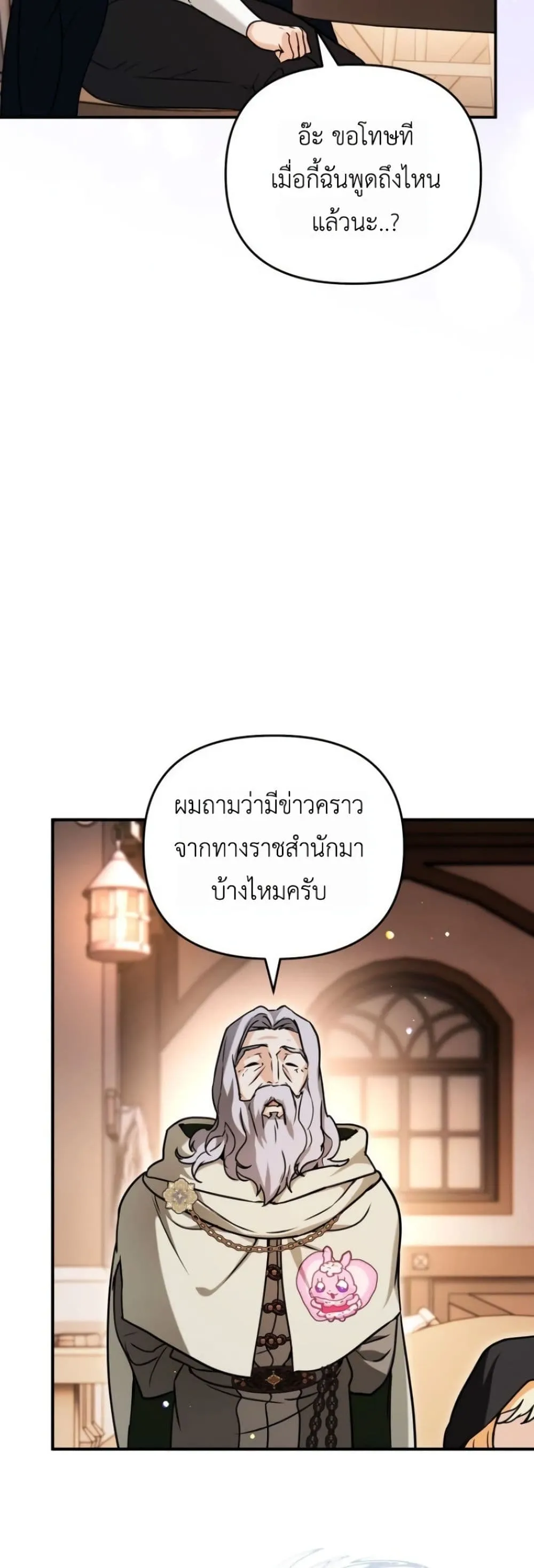 Manga-lc-com อ่านมังงะ อ่านการ์ตูน ออนไลน์ ฟรี Secretly Strong and Searching for My Daddy ตอนที่ 1 2 3 4 5 6 7 8 9 10 11 12 13 14 ฟรี ไม่มีโฆษณา Manga-lc - อ่าน มังงะ อ่าน การ์ตูน ออนไลน์ อ่านมังงะ ฟรี