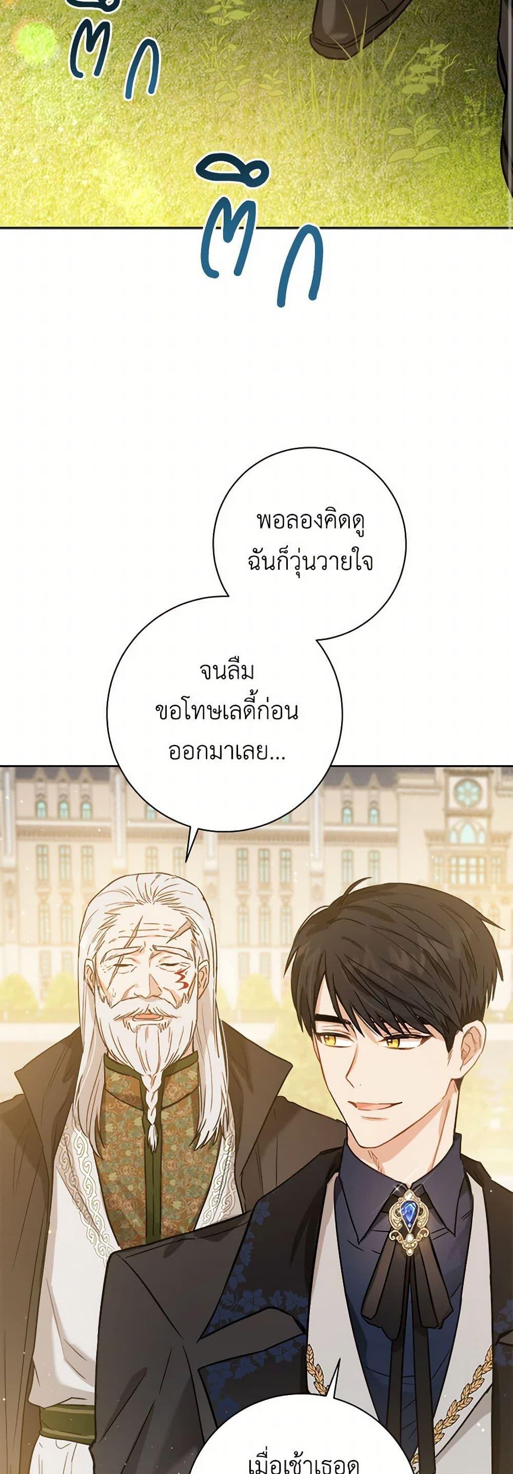 Manga-lc-com อ่านมังงะ อ่านการ์ตูน ออนไลน์ ฟรี The Heiress’s Double Life ตอนที่ 1 2 3 4 5 6 7 8 9 10 11 12 13 14 ฟรี ไม่มีโฆษณา Manga-lc - อ่าน มังงะ อ่าน การ์ตูน ออนไลน์ อ่านมังงะ ฟรี