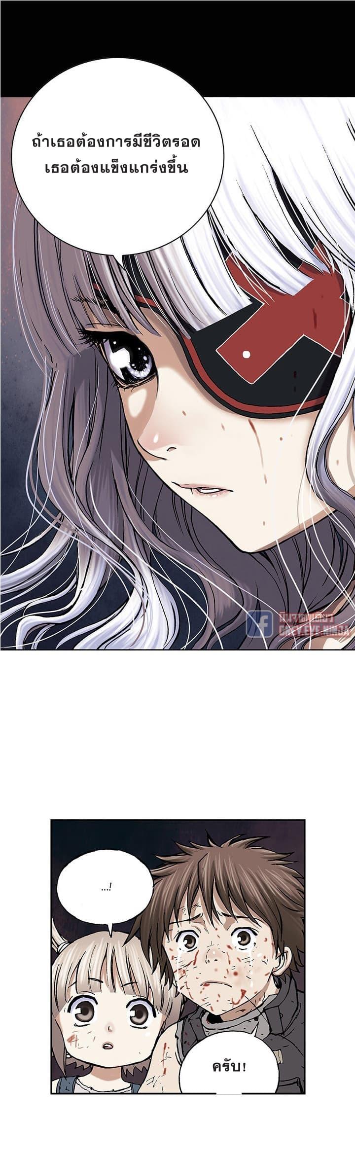 Manga-lc-com อ่านมังงะ อ่านการ์ตูน ออนไลน์ ฟรี Leviathan เลวีอาธาน อสูรกายใต้สมุทร ตอนที่ 1 2 3 4 5 6 7 8 9 10 11 12 13 14 ฟรี ไม่มีโฆษณา Manga-lc - อ่าน มังงะ อ่าน การ์ตูน ออนไลน์ อ่านมังงะ ฟรี