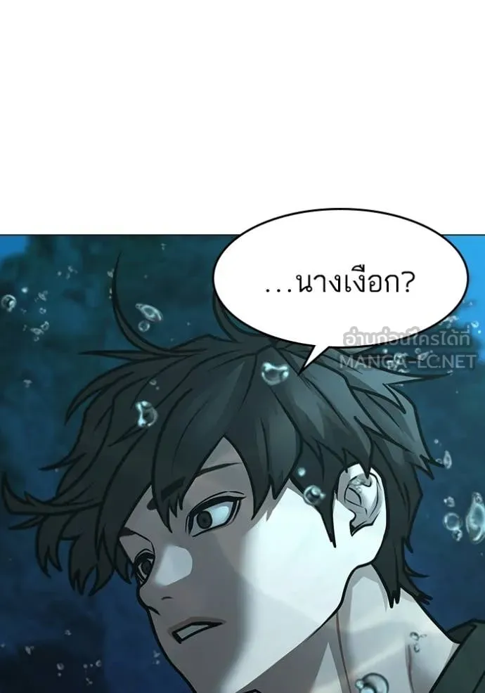 reality ตอนที่ 170 รูปที่ 86