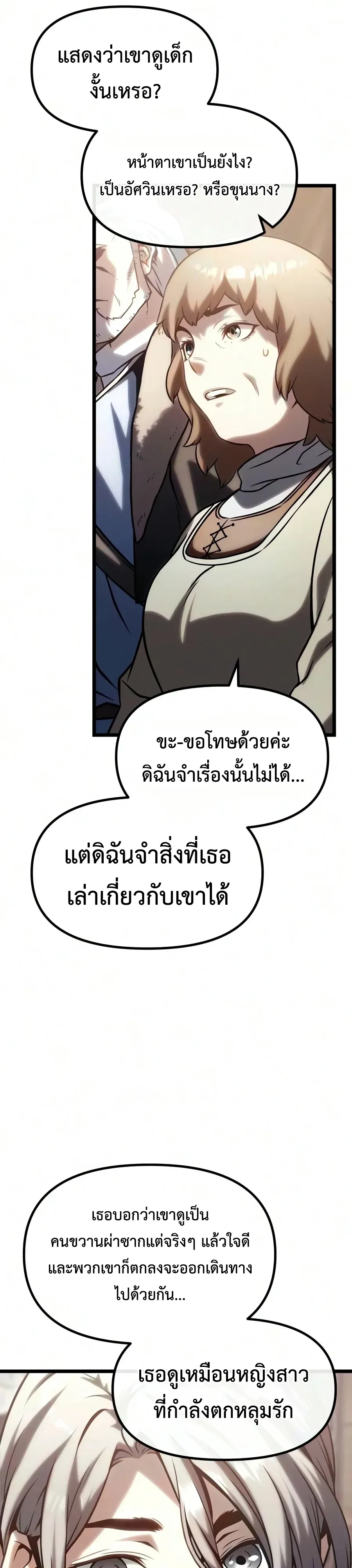 Manga-lc-com อ่านมังงะ อ่านการ์ตูน ออนไลน์ ฟรี The Shepherd Wizard จอมเวทคนเลี้ยงแกะ ตอนที่ 1 2 3 4 5 6 7 8 9 10 11 12 13 14 ฟรี ไม่มีโฆษณา Manga-lc - อ่าน มังงะ อ่าน การ์ตูน ออนไลน์ อ่านมังงะ ฟรี
