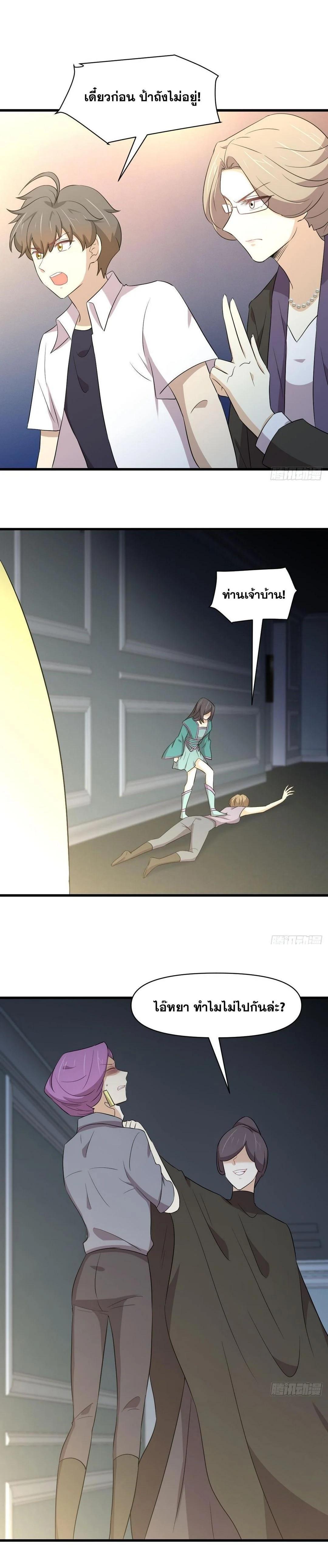 Manga-lc-com อ่านมังงะ อ่านการ์ตูน ออนไลน์ ฟรี Immortal Swordsman in the Reverse World ตอนที่ 1 2 3 4 5 6 7 8 9 10 11 12 13 14 ฟรี ไม่มีโฆษณา Manga-lc - อ่าน มังงะ อ่าน การ์ตูน ออนไลน์ อ่านมังงะ ฟรี