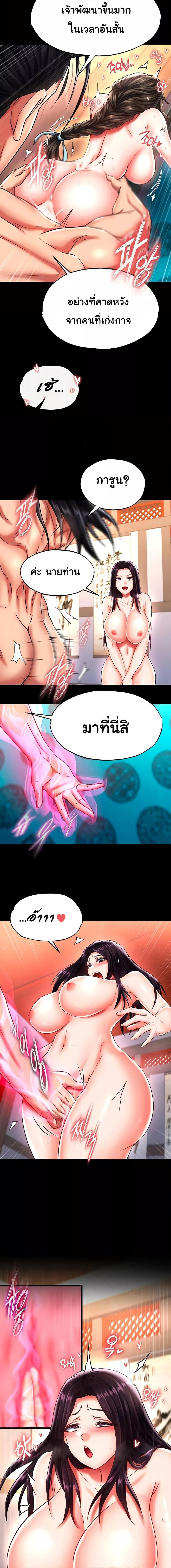 Manga-lc-com อ่านมังงะ อ่านการ์ตูน ออนไลน์ ฟรี I Ended Up in the World of Murim ตอนที่ 1 2 3 4 5 6 7 8 9 10 11 12 13 14 ฟรี ไม่มีโฆษณา Manga-lc - อ่าน มังงะ อ่าน การ์ตูน ออนไลน์ อ่านมังงะ ฟรี