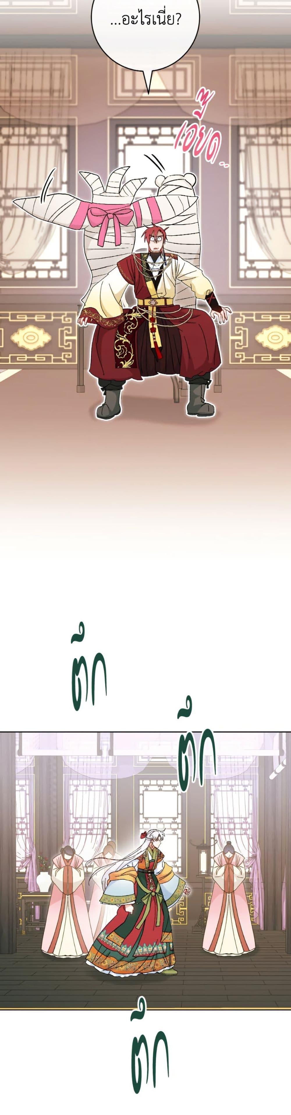 Manga-lc-com อ่านมังงะ อ่านการ์ตูน ออนไลน์ ฟรี The Baby Concubine Wants to Live Quietly ตอนที่ 1 2 3 4 5 6 7 8 9 10 11 12 13 14 ฟรี ไม่มีโฆษณา Manga-lc - อ่าน มังงะ อ่าน การ์ตูน ออนไลน์ อ่านมังงะ ฟรี