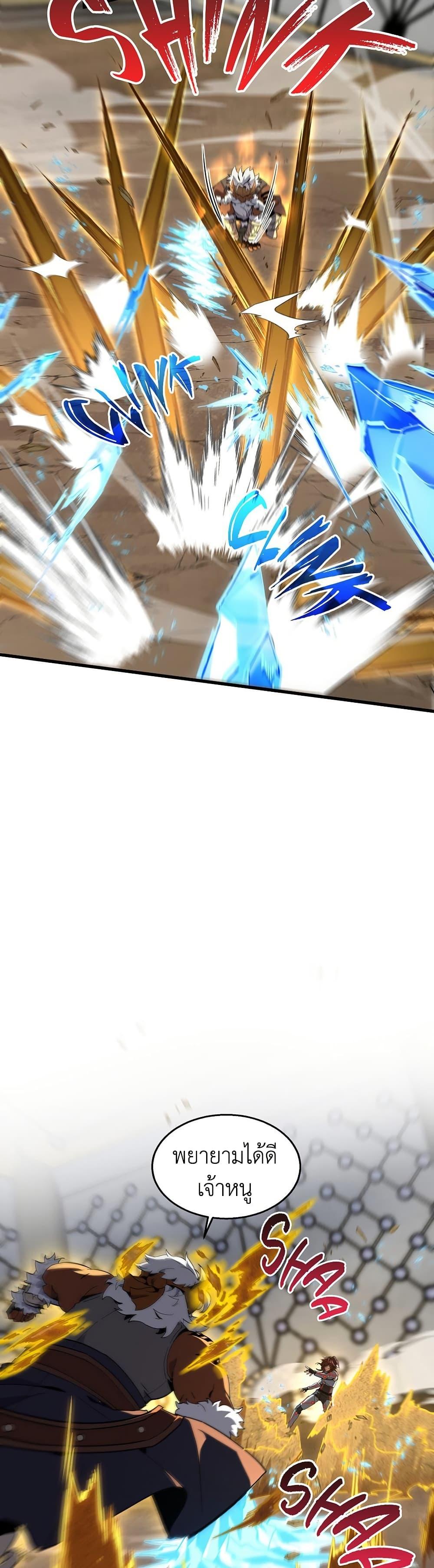 Manga-lc-com อ่านมังงะ อ่านการ์ตูน ออนไลน์ ฟรี The Beginning After the End ตอนที่ 1 2 3 4 5 6 7 8 9 10 11 12 13 14 ฟรี ไม่มีโฆษณา Manga-lc - อ่าน มังงะ อ่าน การ์ตูน ออนไลน์ อ่านมังงะ ฟรี