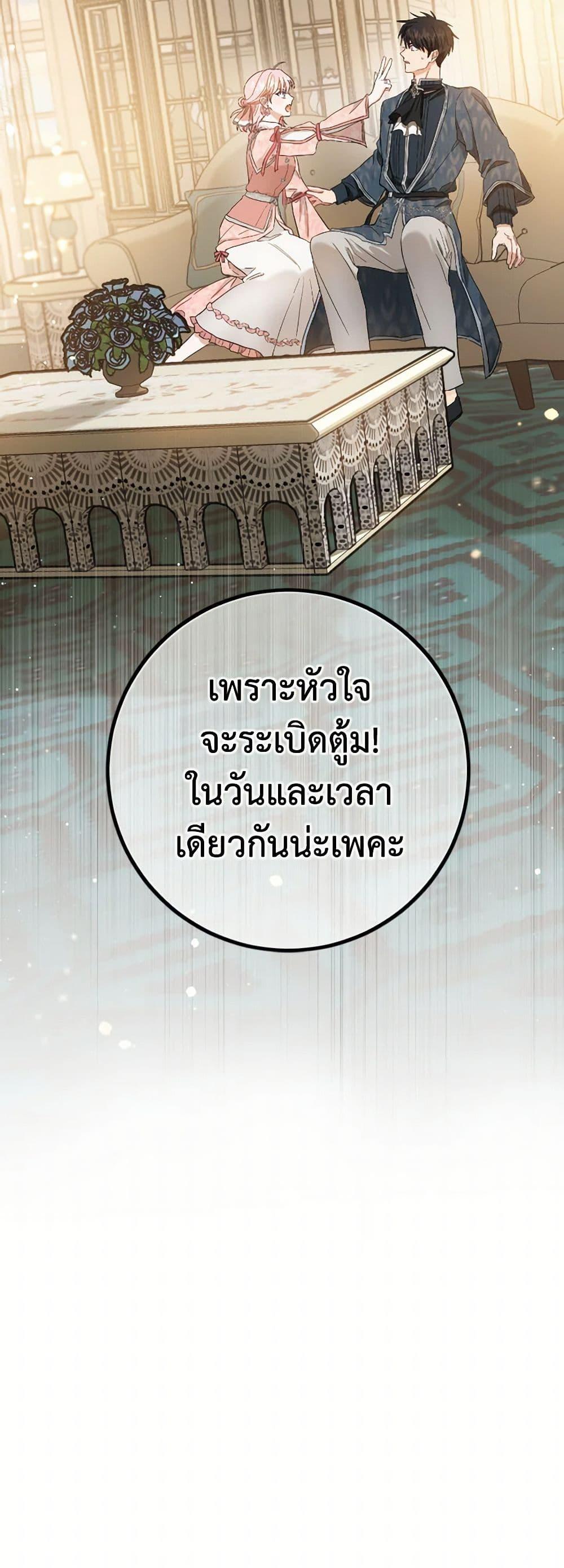 Manga-lc-com อ่านมังงะ อ่านการ์ตูน ออนไลน์ ฟรี The Heiress’s Double Life ตอนที่ 1 2 3 4 5 6 7 8 9 10 11 12 13 14 ฟรี ไม่มีโฆษณา Manga-lc - อ่าน มังงะ อ่าน การ์ตูน ออนไลน์ อ่านมังงะ ฟรี