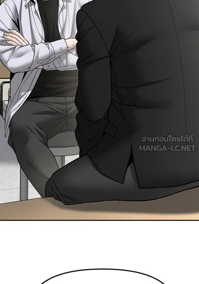 เลวฟาดเลว ตอนที่ 171 รูปที่ 52