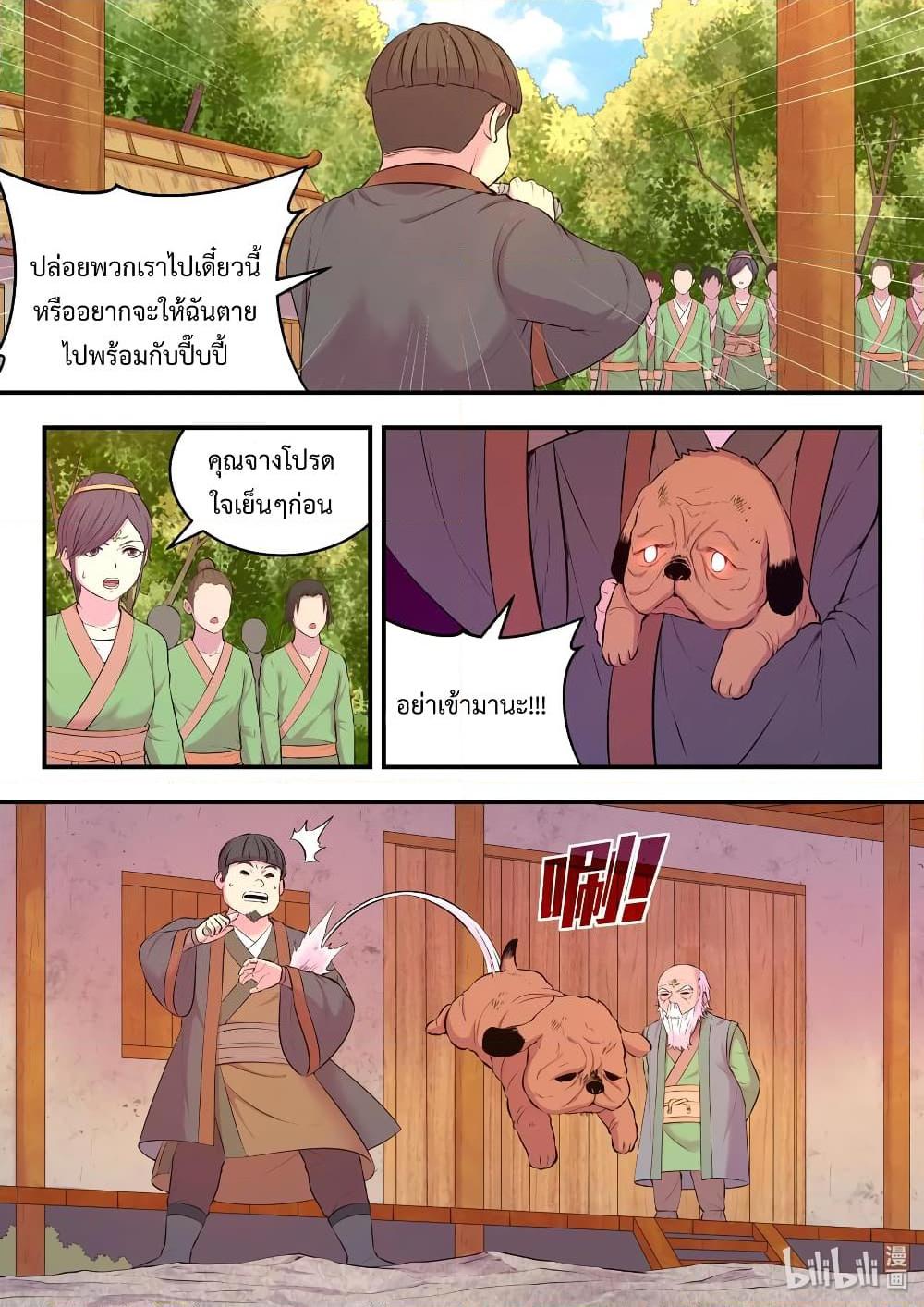 Manga-lc-com อ่านมังงะ อ่านการ์ตูน ออนไลน์ ฟรี King of Spirit Beast ตอนที่ 1 2 3 4 5 6 7 8 9 10 11 12 13 14 ฟรี ไม่มีโฆษณา Manga-lc - อ่าน มังงะ อ่าน การ์ตูน ออนไลน์ อ่านมังงะ ฟรี