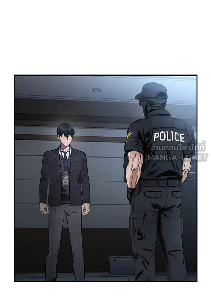 มหาสงครามคนแกร่ง ตอนที่ 44 รูปที่ 79