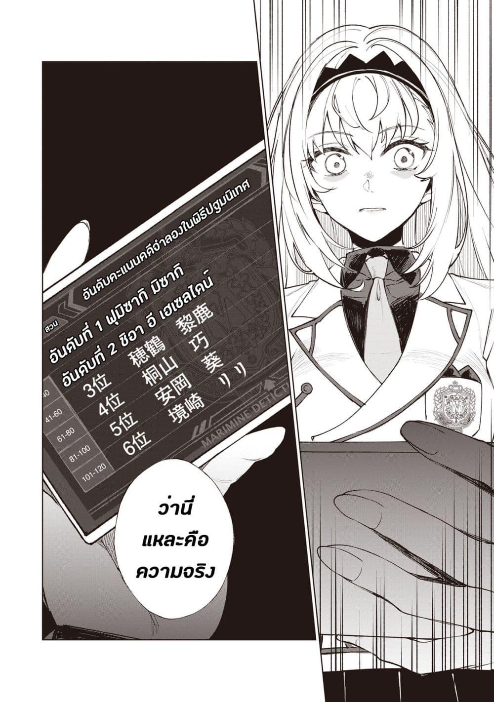 Manga-lc-com อ่านมังงะ อ่านการ์ตูน ออนไลน์ ฟรี Sherlock + Academy ตอนที่ 1 2 3 4 5 6 7 8 9 10 11 12 13 14 ฟรี ไม่มีโฆษณา Manga-lc - อ่าน มังงะ อ่าน การ์ตูน ออนไลน์ อ่านมังงะ ฟรี