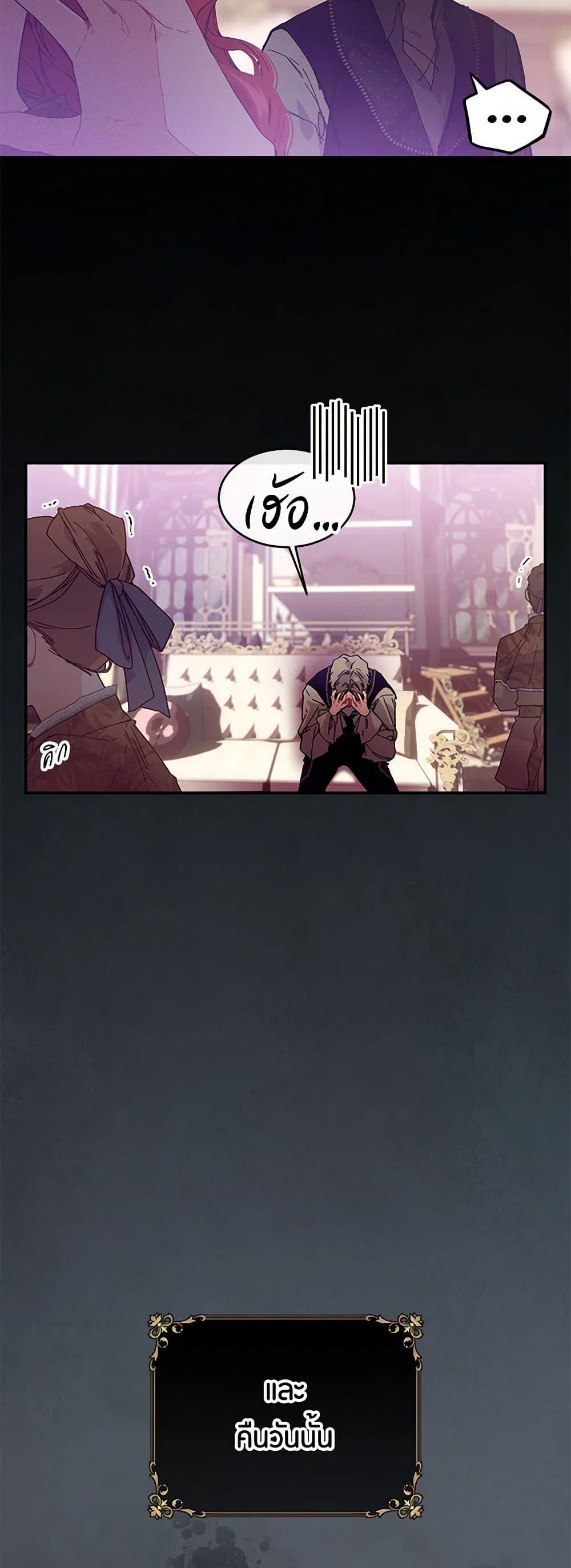 Manga-lc-com อ่านมังงะ อ่านการ์ตูน ออนไลน์ ฟรี The Elegant Sea of Savagery ตอนที่ 1 2 3 4 5 6 7 8 9 10 11 12 13 14 ฟรี ไม่มีโฆษณา Manga-lc - อ่าน มังงะ อ่าน การ์ตูน ออนไลน์ อ่านมังงะ ฟรี