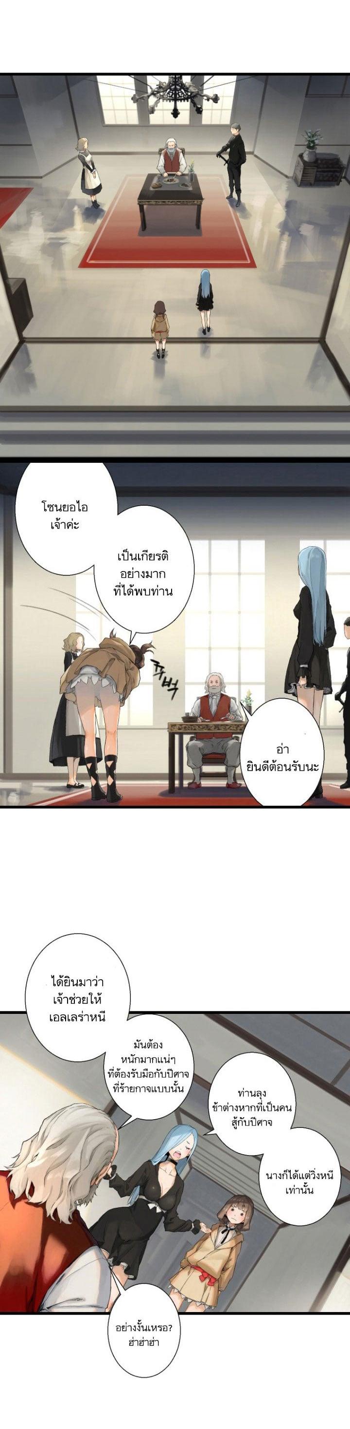 Manga-lc-com อ่านมังงะ อ่านการ์ตูน ออนไลน์ ฟรี Her Summon ตอนที่ 1 2 3 4 5 6 7 8 9 10 11 12 13 14 ฟรี ไม่มีโฆษณา Manga-lc - อ่าน มังงะ อ่าน การ์ตูน ออนไลน์ อ่านมังงะ ฟรี