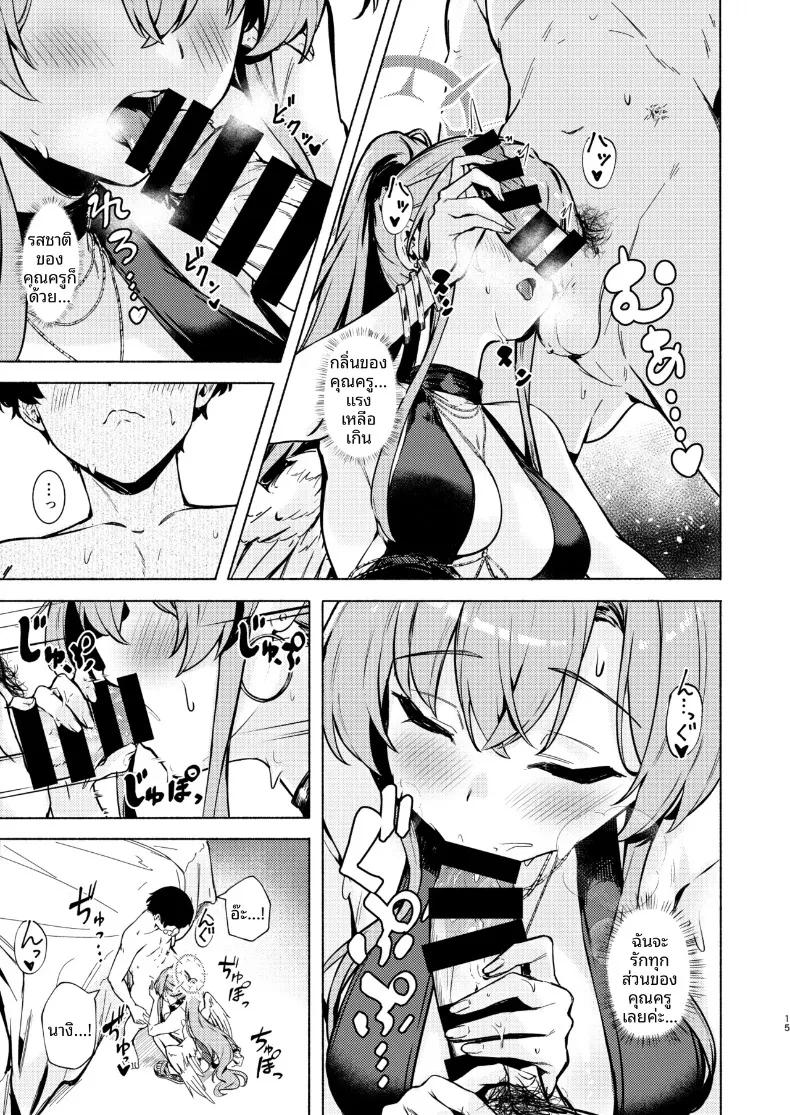 Doujin-Lc- อ่าน โดจิน มังฮวา เกาหลี ญี่ปุ่น จีน แปลไทย คำเชิญของนางิสะ (Aramaki Echizen) (Blue Archive) ตอนที่ 1 2 3 4 5 6 7 8 9 10 11 12 13 14 ฟรี ไม่มีโฆษณา อ่าน โดจิน Manhwa เกาหลี ญี่ปุ่น จีน เรามีครบ คัดมาให้เน้นๆ โดจิน 18+ รับประกันความฟินโดย  Doujin Lc