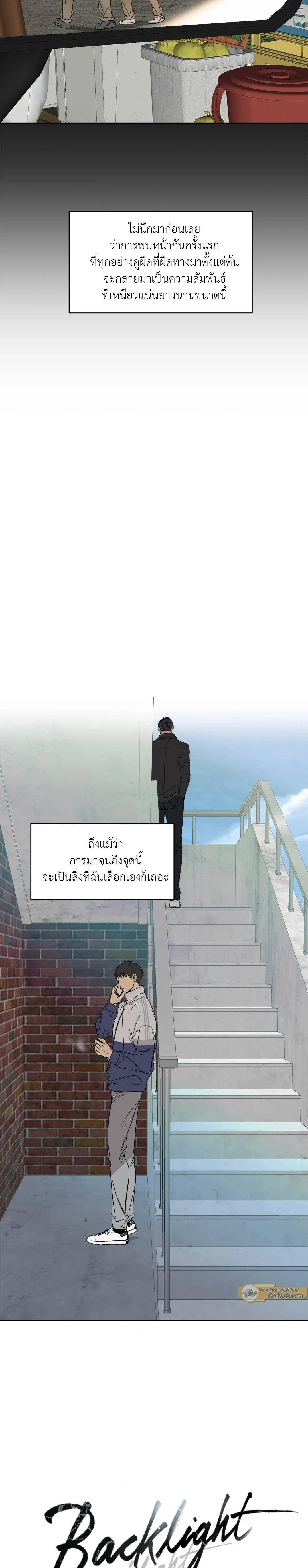 Manga-lc-com อ่านมังงะ อ่านการ์ตูน ออนไลน์ ฟรี Backlight ตอนที่ 1 2 3 4 5 6 7 8 9 10 11 12 13 14 ฟรี ไม่มีโฆษณา Manga-lc - อ่าน มังงะ อ่าน การ์ตูน ออนไลน์ อ่านมังงะ ฟรี