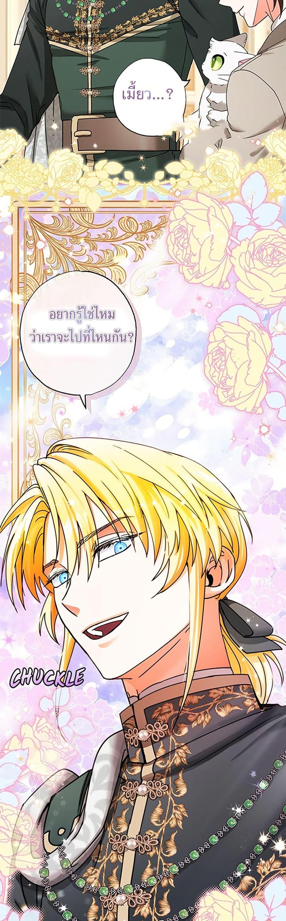 Manga-lc-com อ่านมังงะ อ่านการ์ตูน ออนไลน์ ฟรี I Became the Emperor’s Cat ตอนที่ 1 2 3 4 5 6 7 8 9 10 11 12 13 14 ฟรี ไม่มีโฆษณา Manga-lc - อ่าน มังงะ อ่าน การ์ตูน ออนไลน์ อ่านมังงะ ฟรี