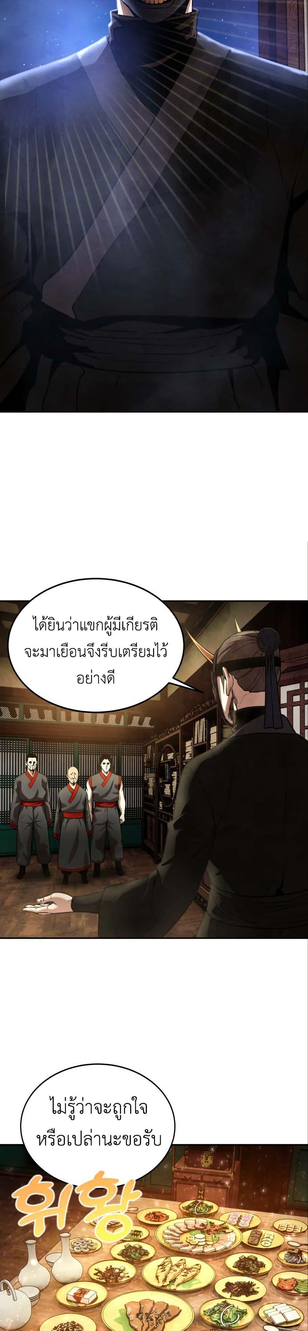 Manga-lc-com อ่านมังงะ อ่านการ์ตูน ออนไลน์ ฟรี Guest Gun ตอนที่ 1 2 3 4 5 6 7 8 9 10 11 12 13 14 ฟรี ไม่มีโฆษณา Manga-lc - อ่าน มังงะ อ่าน การ์ตูน ออนไลน์ อ่านมังงะ ฟรี