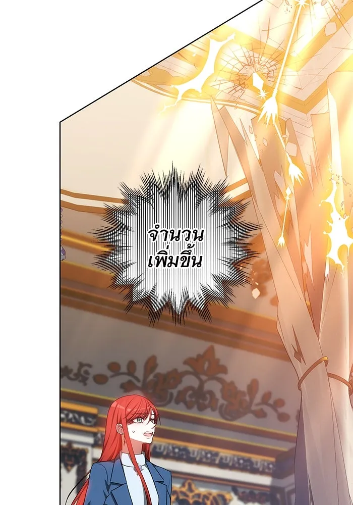 เหตุผลที่ฉันนอกใจ ตอนที่ 65 รูปที่ 35