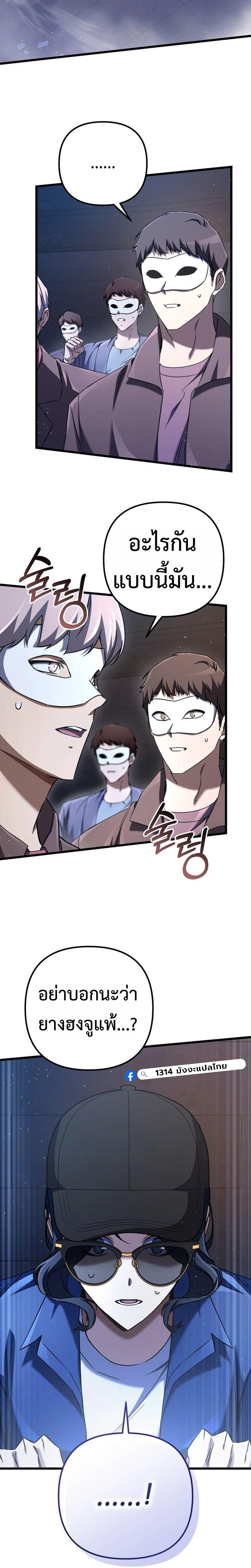 Manga-lc-com อ่านมังงะ อ่านการ์ตูน ออนไลน์ ฟรี The Regressed Extra Becomes a Genius ตอนที่ 1 2 3 4 5 6 7 8 9 10 11 12 13 14 ฟรี ไม่มีโฆษณา Manga-lc - อ่าน มังงะ อ่าน การ์ตูน ออนไลน์ อ่านมังงะ ฟรี