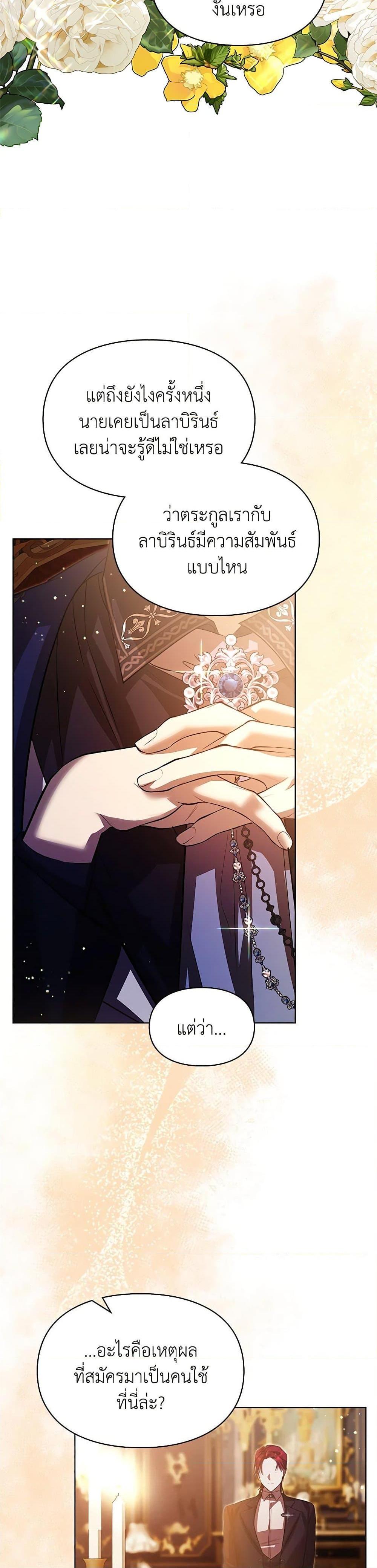 Manga-lc-com อ่านมังงะ อ่านการ์ตูน ออนไลน์ ฟรี The Heroine Had an Affair With My Fiance ตอนที่ 1 2 3 4 5 6 7 8 9 10 11 12 13 14 ฟรี ไม่มีโฆษณา Manga-lc - อ่าน มังงะ อ่าน การ์ตูน ออนไลน์ อ่านมังงะ ฟรี