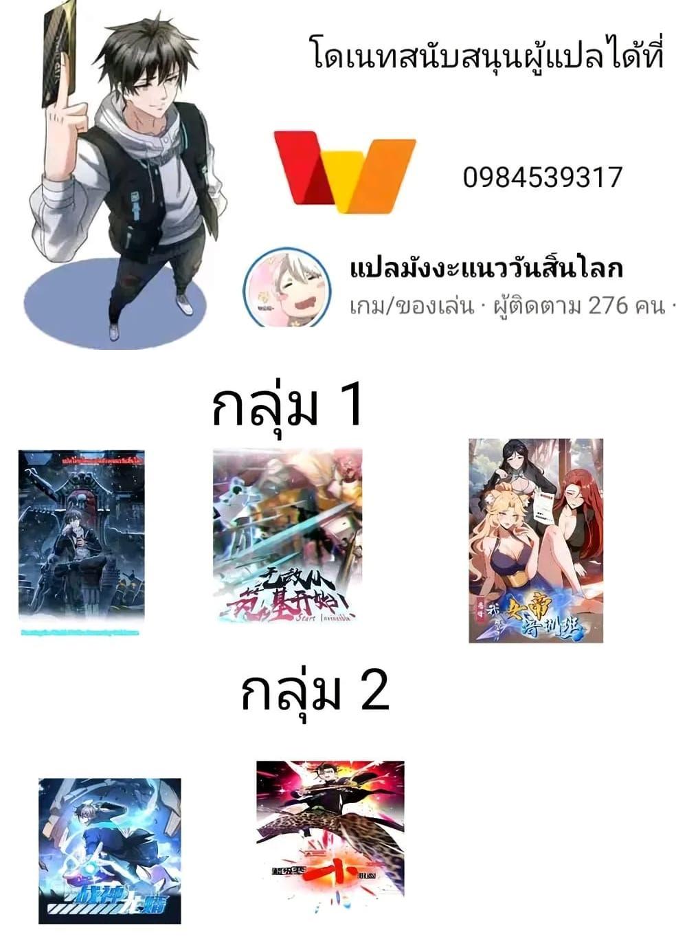 Manga-lc-com อ่านมังงะ อ่านการ์ตูน ออนไลน์ ฟรี Freezing the World I Built a Doomsday Safehouse ตอนที่ 1 2 3 4 5 6 7 8 9 10 11 12 13 14 ฟรี ไม่มีโฆษณา Manga-lc - อ่าน มังงะ อ่าน การ์ตูน ออนไลน์ อ่านมังงะ ฟรี