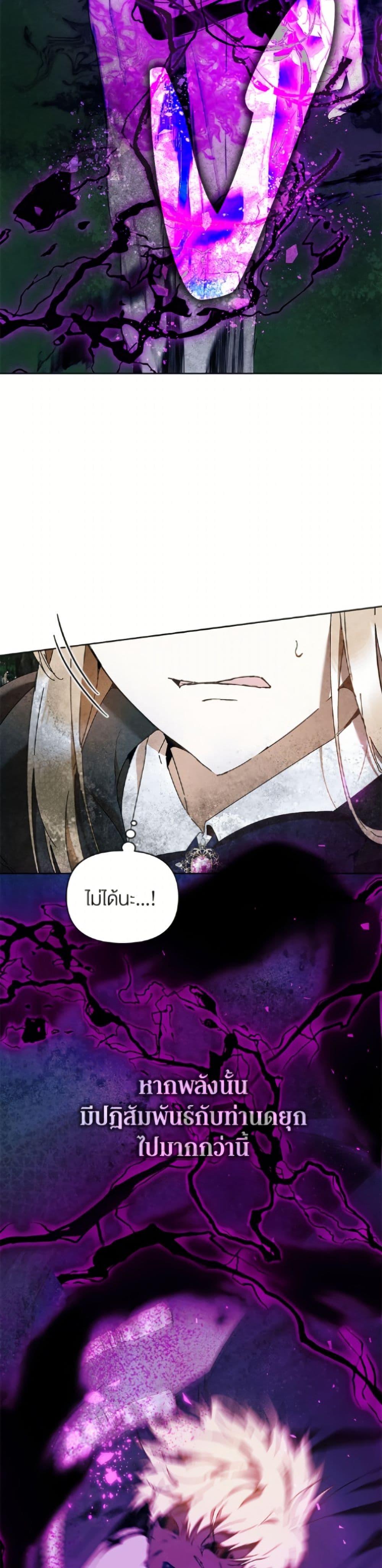 Manga-lc-com อ่านมังงะ อ่านการ์ตูน ออนไลน์ ฟรี I’m the Villainous Male Lead’s Terminally-Ill Aunt ตอนที่ 1 2 3 4 5 6 7 8 9 10 11 12 13 14 ฟรี ไม่มีโฆษณา Manga-lc - อ่าน มังงะ อ่าน การ์ตูน ออนไลน์ อ่านมังงะ ฟรี