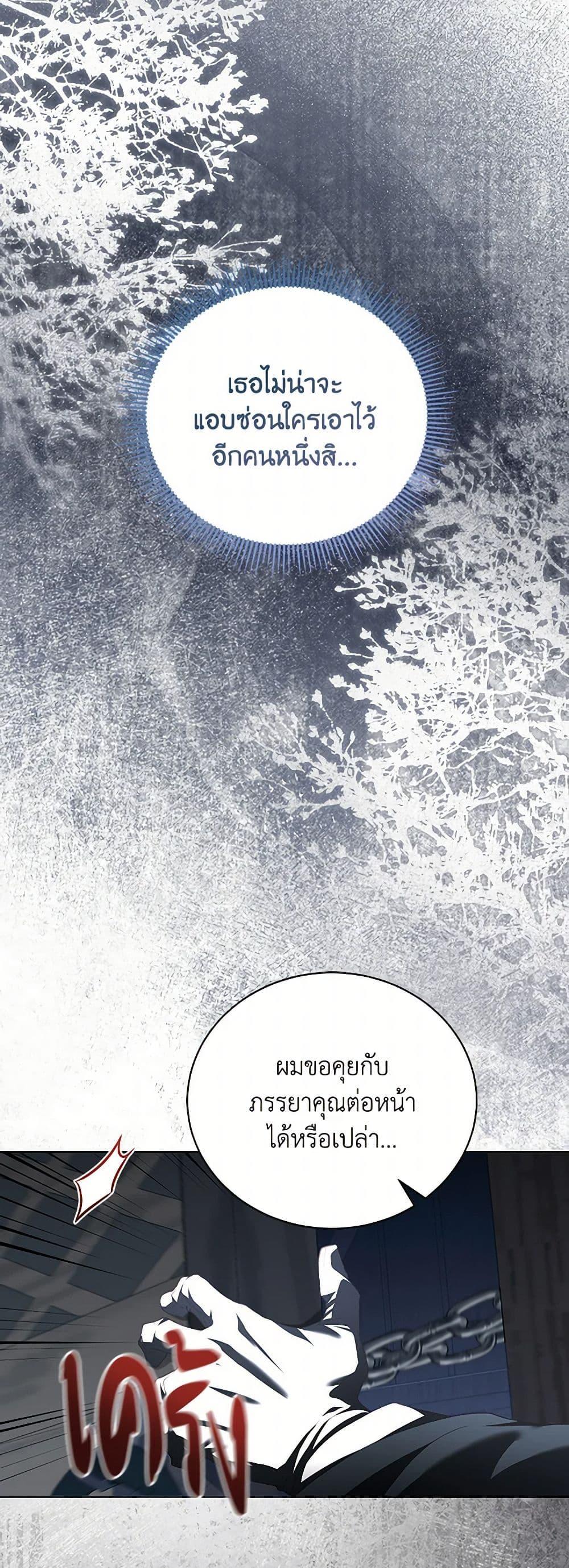 Manga-lc-com อ่านมังงะ อ่านการ์ตูน ออนไลน์ ฟรี Childcare Diary With The Villain ตอนที่ 1 2 3 4 5 6 7 8 9 10 11 12 13 14 ฟรี ไม่มีโฆษณา Manga-lc - อ่าน มังงะ อ่าน การ์ตูน ออนไลน์ อ่านมังงะ ฟรี