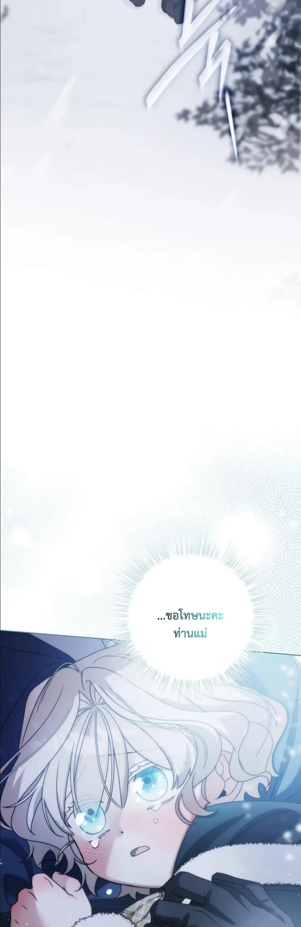 Manga-lc-com อ่านมังงะ อ่านการ์ตูน ออนไลน์ ฟรี Looking For The Villainess Contract Husband ตอนที่ 1 2 3 4 5 6 7 8 9 10 11 12 13 14 ฟรี ไม่มีโฆษณา Manga-lc - อ่าน มังงะ อ่าน การ์ตูน ออนไลน์ อ่านมังงะ ฟรี