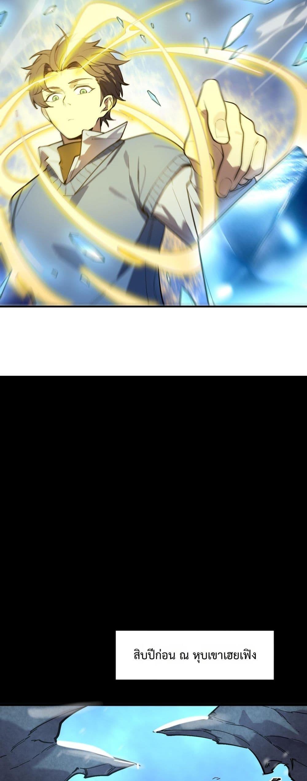 Manga-lc-com อ่านมังงะ อ่านการ์ตูน ออนไลน์ ฟรี SSSlevelSaint ตอนที่ 1 2 3 4 5 6 7 8 9 10 11 12 13 14 ฟรี ไม่มีโฆษณา Manga-lc - อ่าน มังงะ อ่าน การ์ตูน ออนไลน์ อ่านมังงะ ฟรี