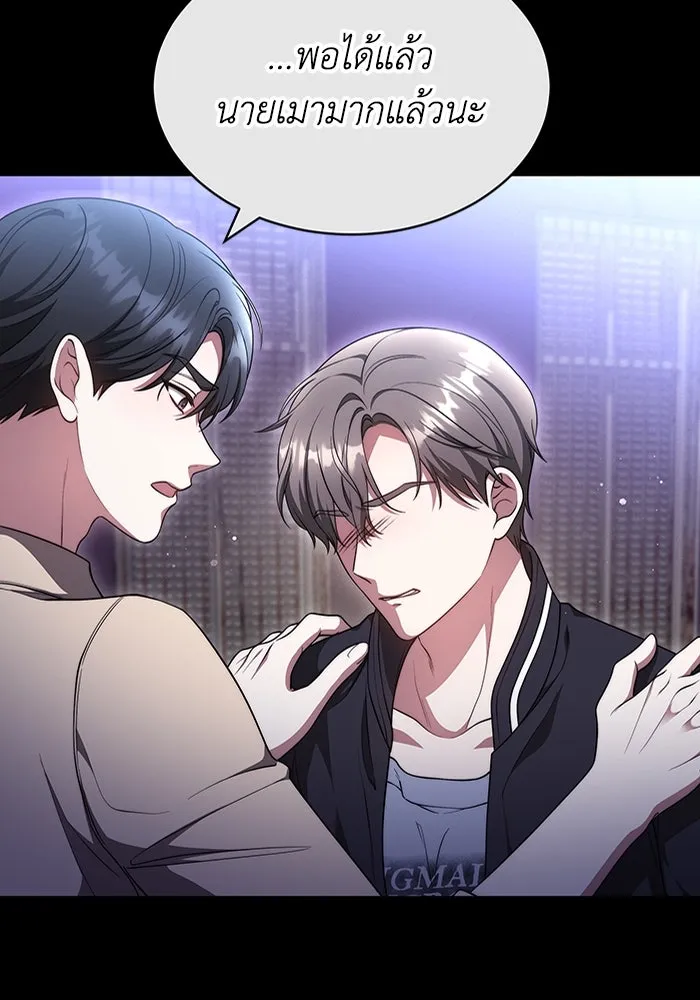 ละลายรักให้ล้นใจ ตอนที่ 42 รูปที่ 29