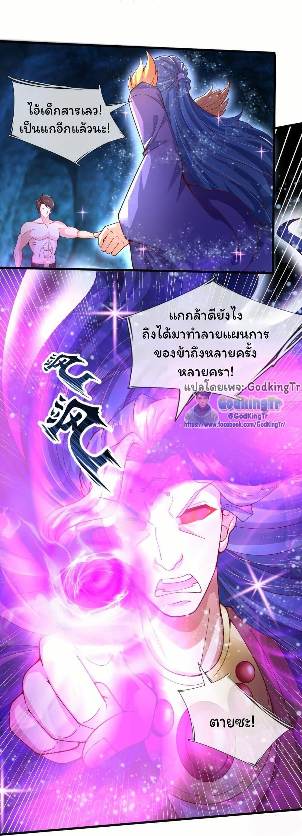 Manga-lc-com อ่านมังงะ อ่านการ์ตูน ออนไลน์ ฟรี Eternal god King ตอนที่ 1 2 3 4 5 6 7 8 9 10 11 12 13 14 ฟรี ไม่มีโฆษณา Manga-lc - อ่าน มังงะ อ่าน การ์ตูน ออนไลน์ อ่านมังงะ ฟรี