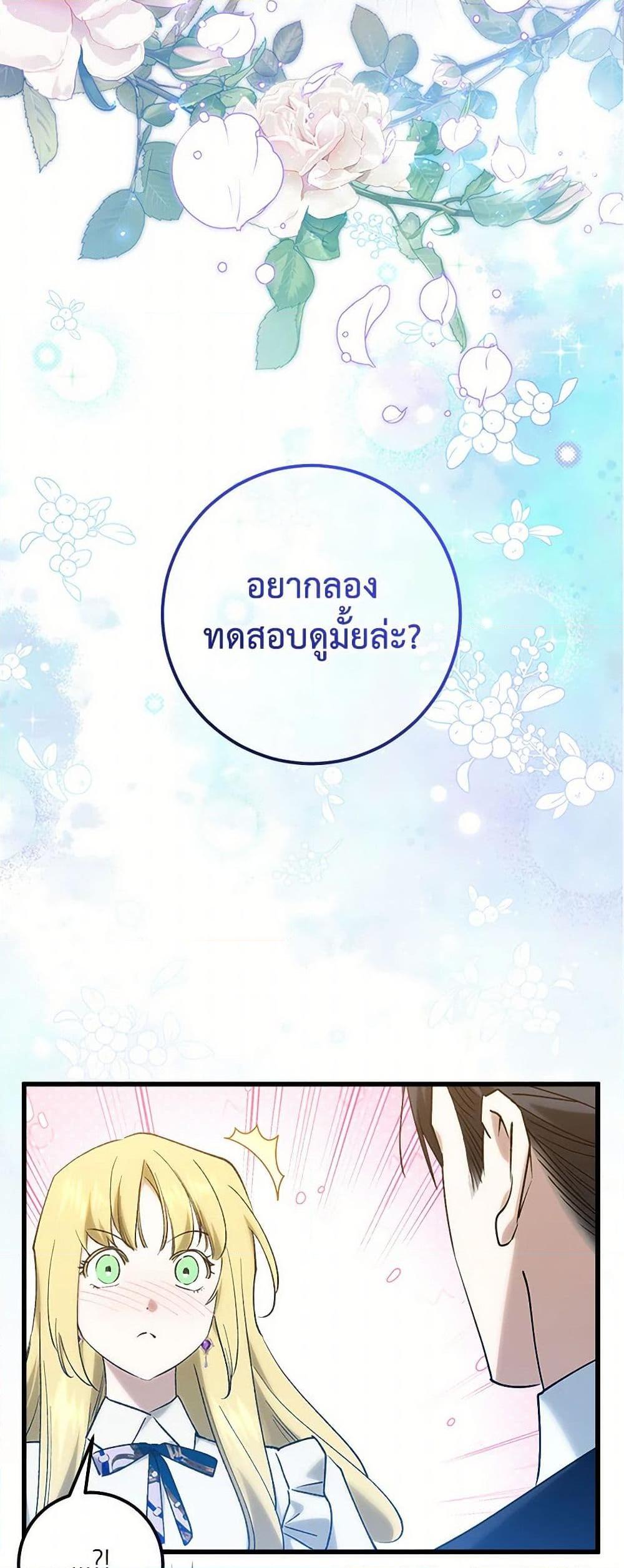 Manga-lc-com อ่านมังงะ อ่านการ์ตูน ออนไลน์ ฟรี Who Knew Dragons Could Be This Cute ตอนที่ 1 2 3 4 5 6 7 8 9 10 11 12 13 14 ฟรี ไม่มีโฆษณา Manga-lc - อ่าน มังงะ อ่าน การ์ตูน ออนไลน์ อ่านมังงะ ฟรี