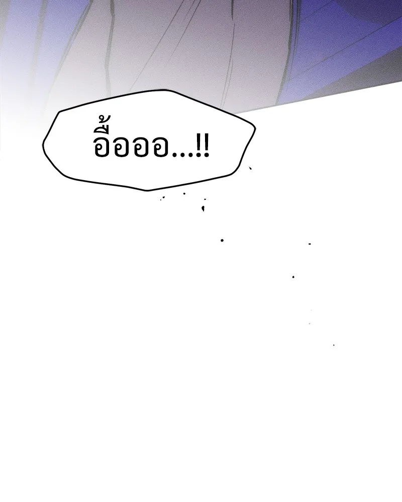 บุปผารุ่มราคะ ตอนที่ 44 รูปที่ 13