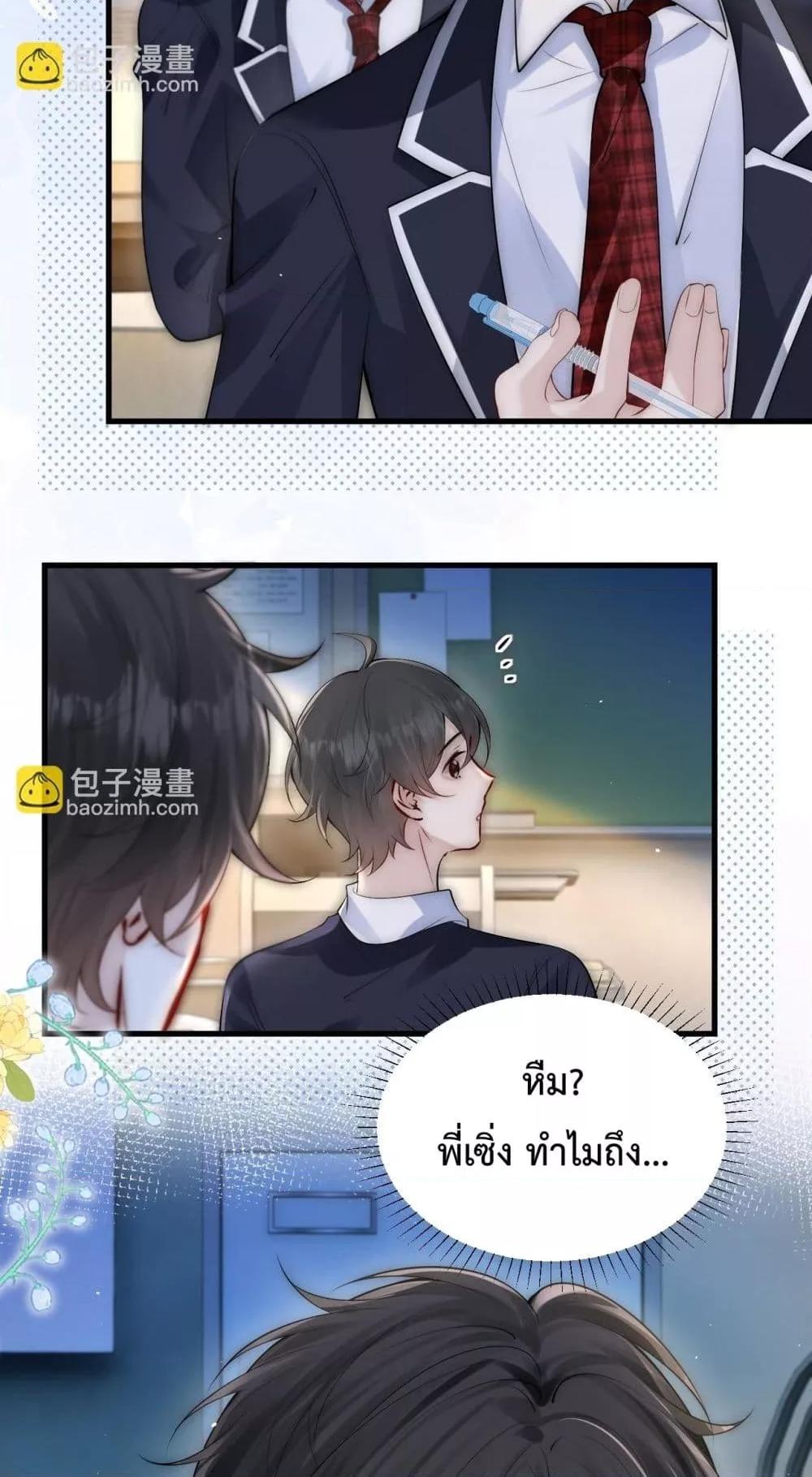 Manga-lc-com อ่านมังงะ อ่านการ์ตูน ออนไลน์ ฟรี CanYouHearMe ตอนที่ 1 2 3 4 5 6 7 8 9 10 11 12 13 14 ฟรี ไม่มีโฆษณา Manga-lc - อ่าน มังงะ อ่าน การ์ตูน ออนไลน์ อ่านมังงะ ฟรี
