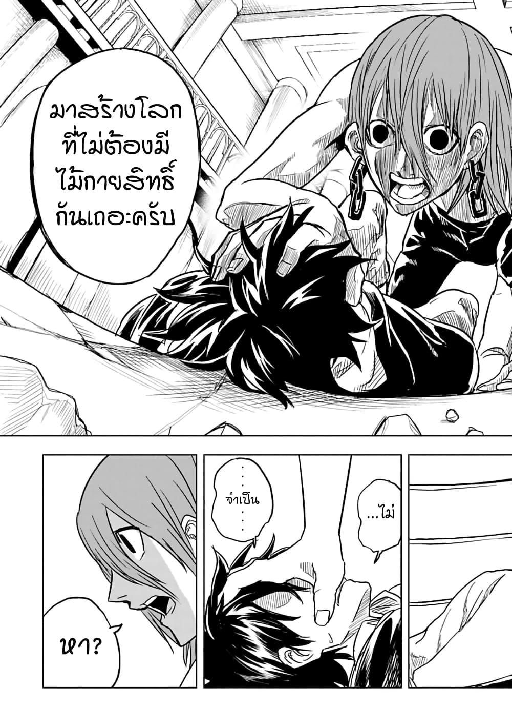 Manga-lc-com อ่านมังงะ อ่านการ์ตูน ออนไลน์ ฟรี Kokuei no Junk ตอนที่ 1 2 3 4 5 6 7 8 9 10 11 12 13 14 ฟรี ไม่มีโฆษณา Manga-lc - อ่าน มังงะ อ่าน การ์ตูน ออนไลน์ อ่านมังงะ ฟรี