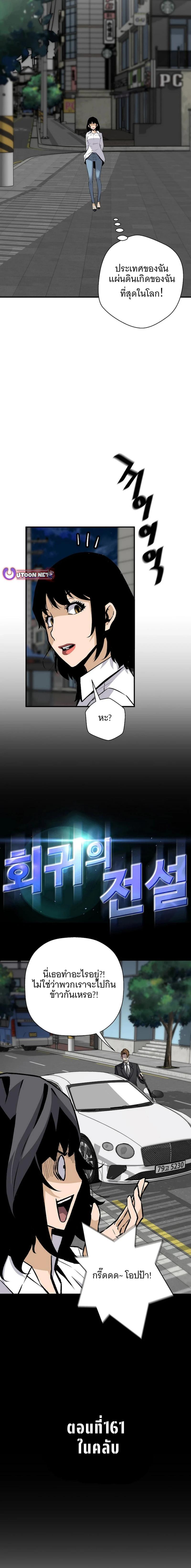 Manga-lc-com อ่านมังงะ อ่านการ์ตูน ออนไลน์ ฟรี Return of the Legend ตอนที่ 1 2 3 4 5 6 7 8 9 10 11 12 13 14 ฟรี ไม่มีโฆษณา Manga-lc - อ่าน มังงะ อ่าน การ์ตูน ออนไลน์ อ่านมังงะ ฟรี