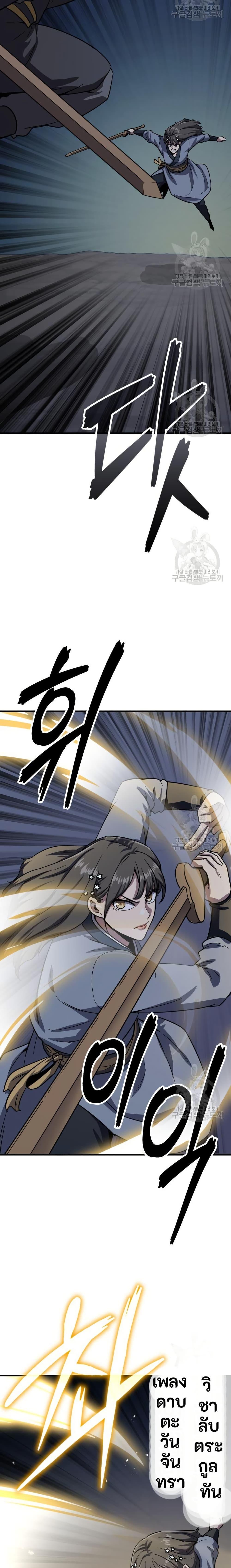 Manga-lc-com อ่านมังงะ อ่านการ์ตูน ออนไลน์ ฟรี Skeleton Warrior ตอนที่ 1 2 3 4 5 6 7 8 9 10 11 12 13 14 ฟรี ไม่มีโฆษณา Manga-lc - อ่าน มังงะ อ่าน การ์ตูน ออนไลน์ อ่านมังงะ ฟรี