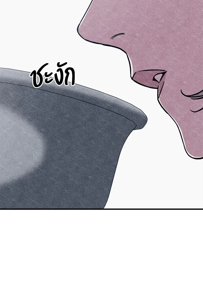 Zombie X Slasher ตอนที่ 2 รูปที่ 190