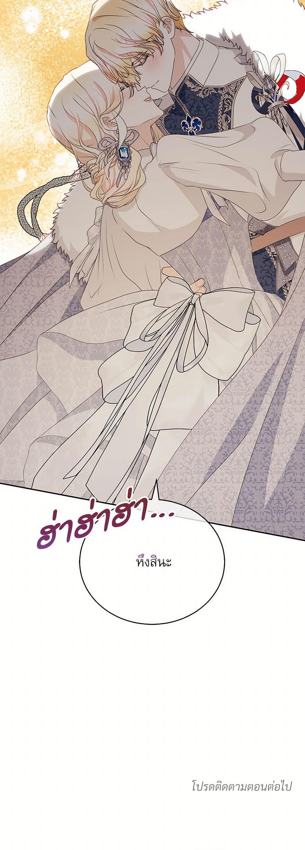 Manga-lc-com อ่านมังงะ อ่านการ์ตูน ออนไลน์ ฟรี Reborn as a Character That Never Existed ตอนที่ 1 2 3 4 5 6 7 8 9 10 11 12 13 14 ฟรี ไม่มีโฆษณา Manga-lc - อ่าน มังงะ อ่าน การ์ตูน ออนไลน์ อ่านมังงะ ฟรี